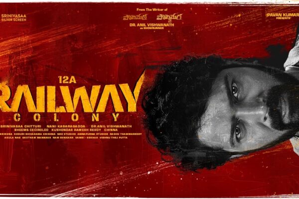 12A Colony Teaser